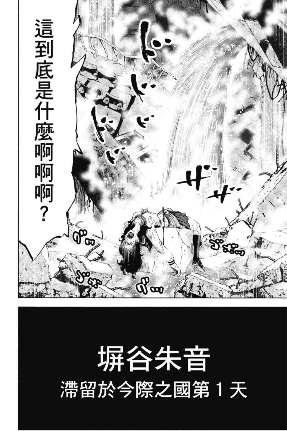 第102页