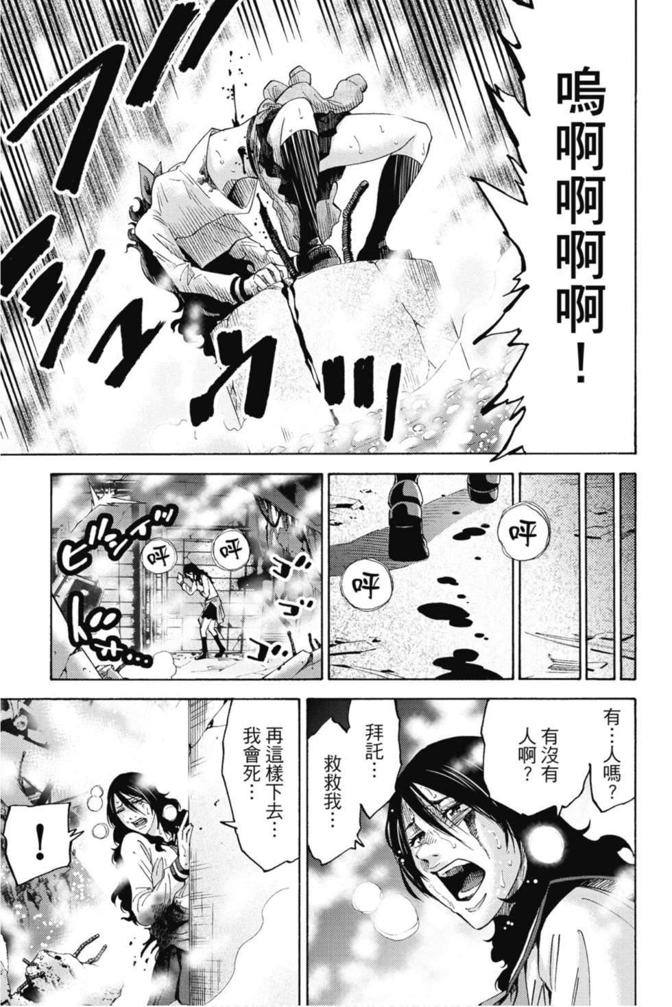 第105页