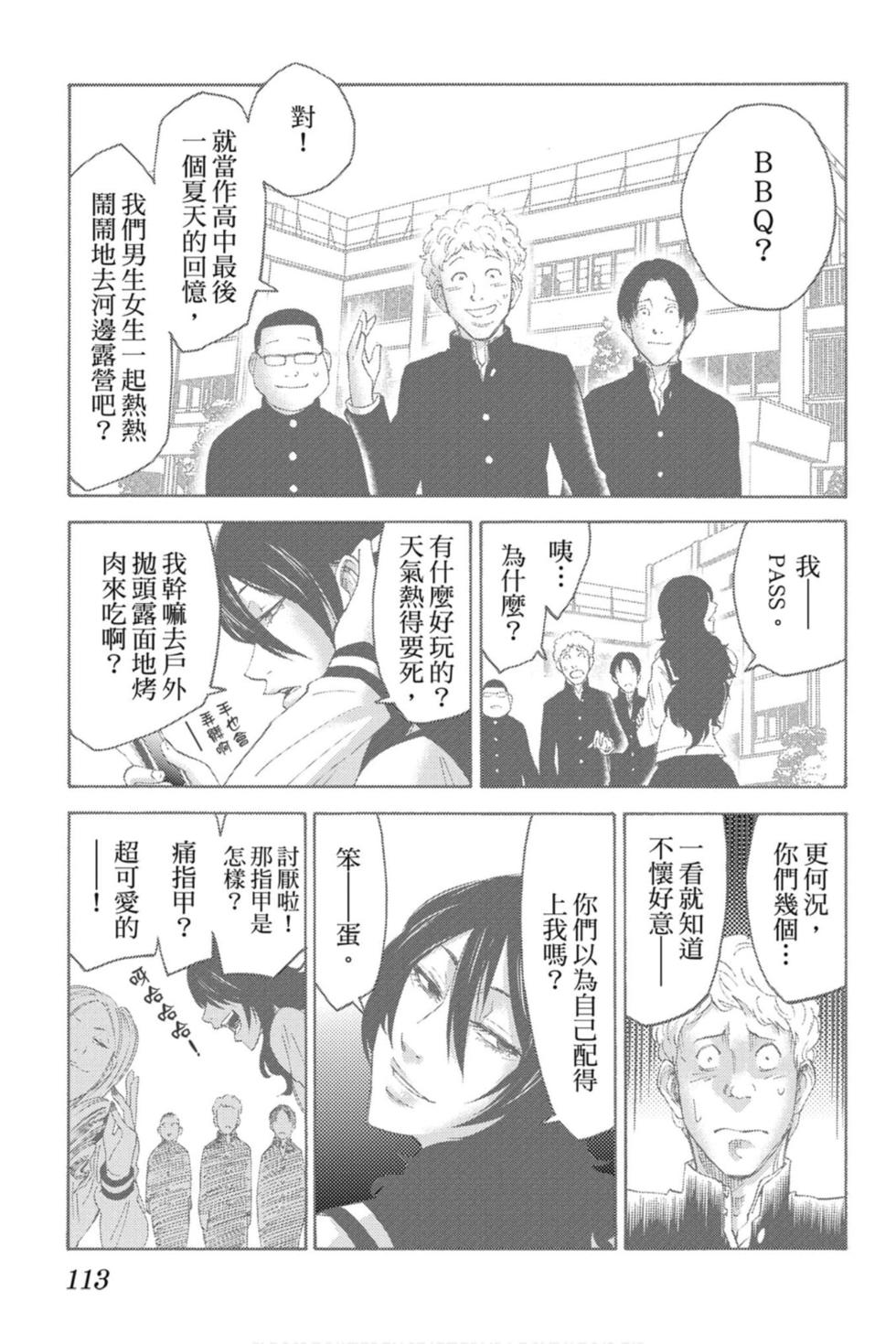 第109页
