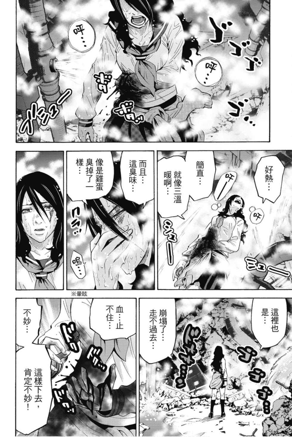 第110页