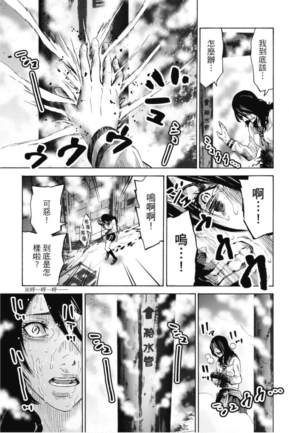 第111页