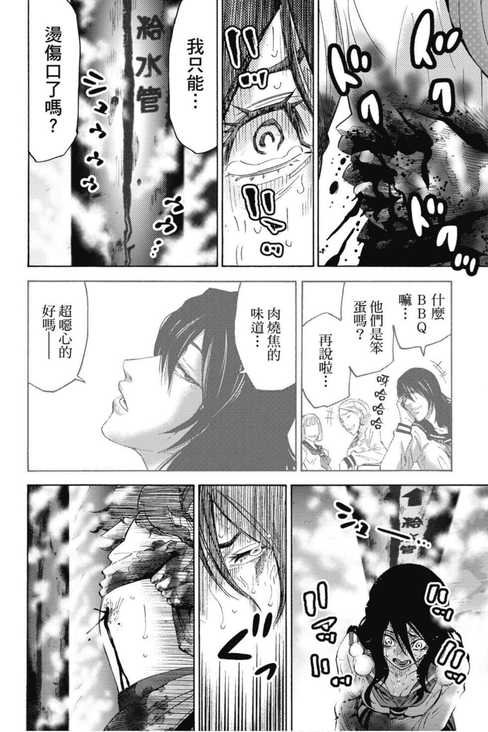 第112页