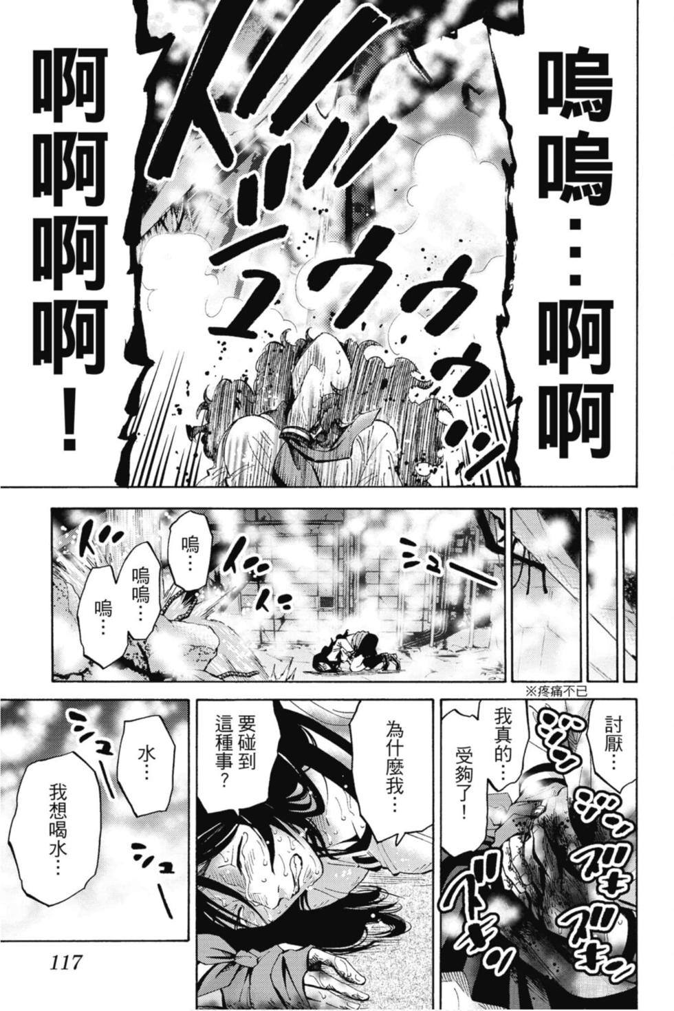 第113页