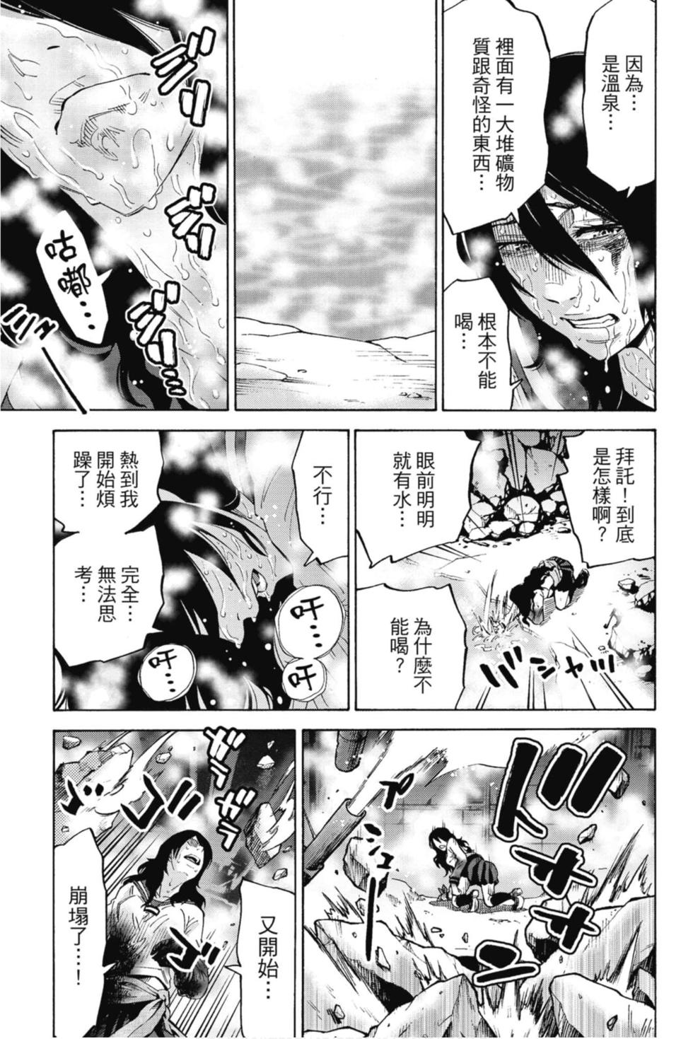 第115页