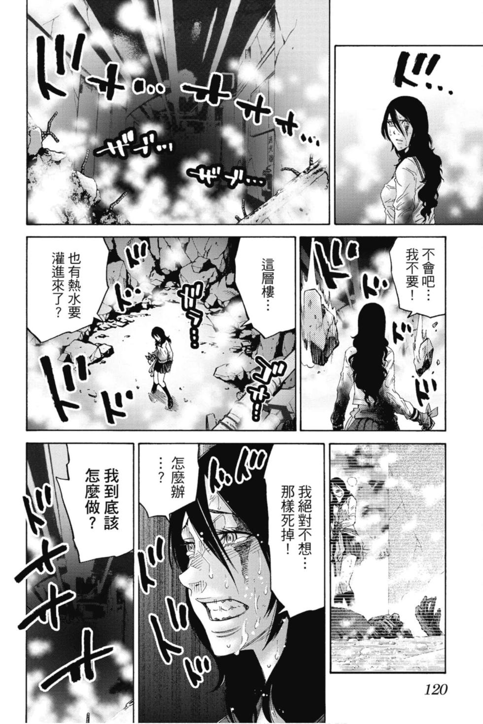 第116页