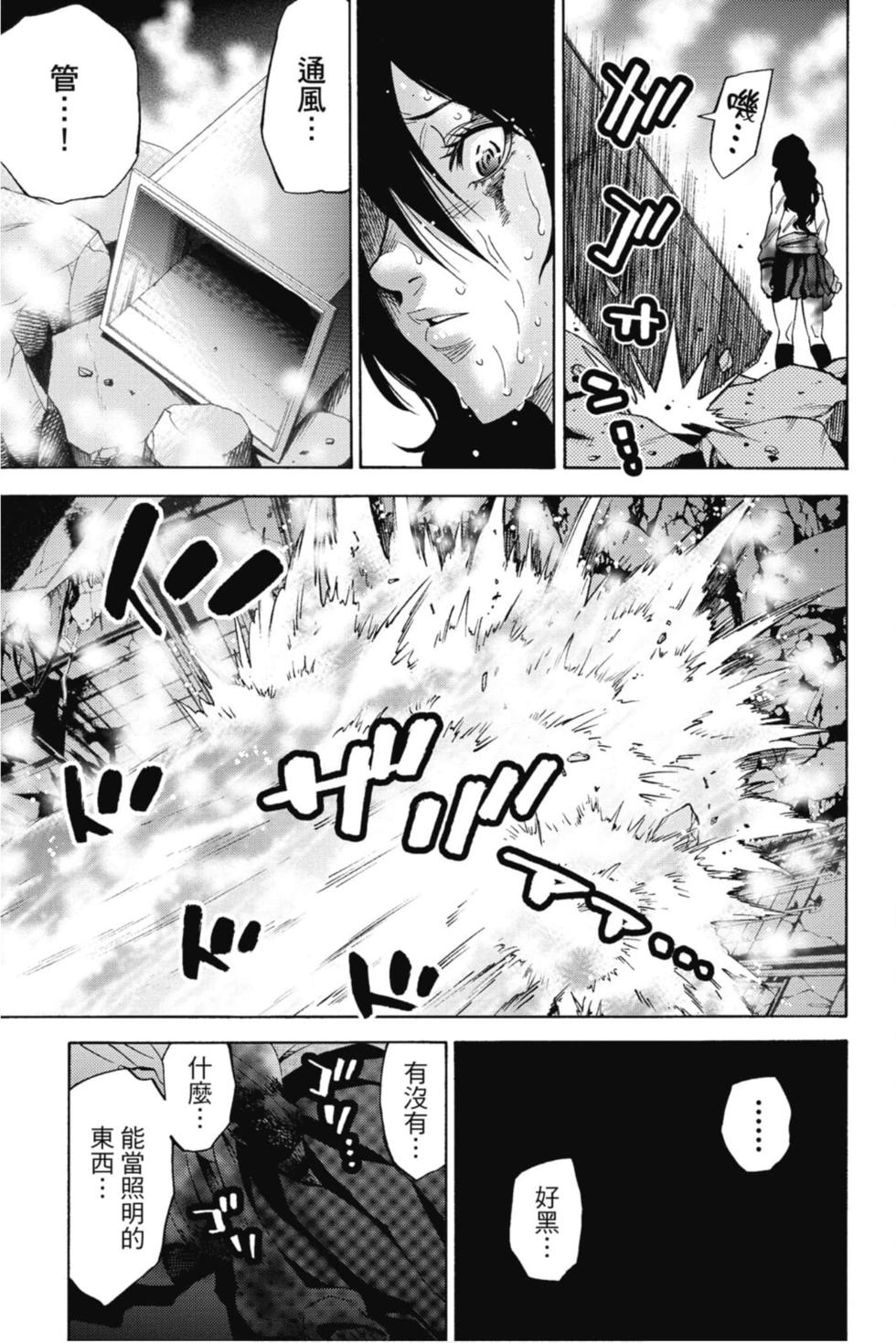 第117页