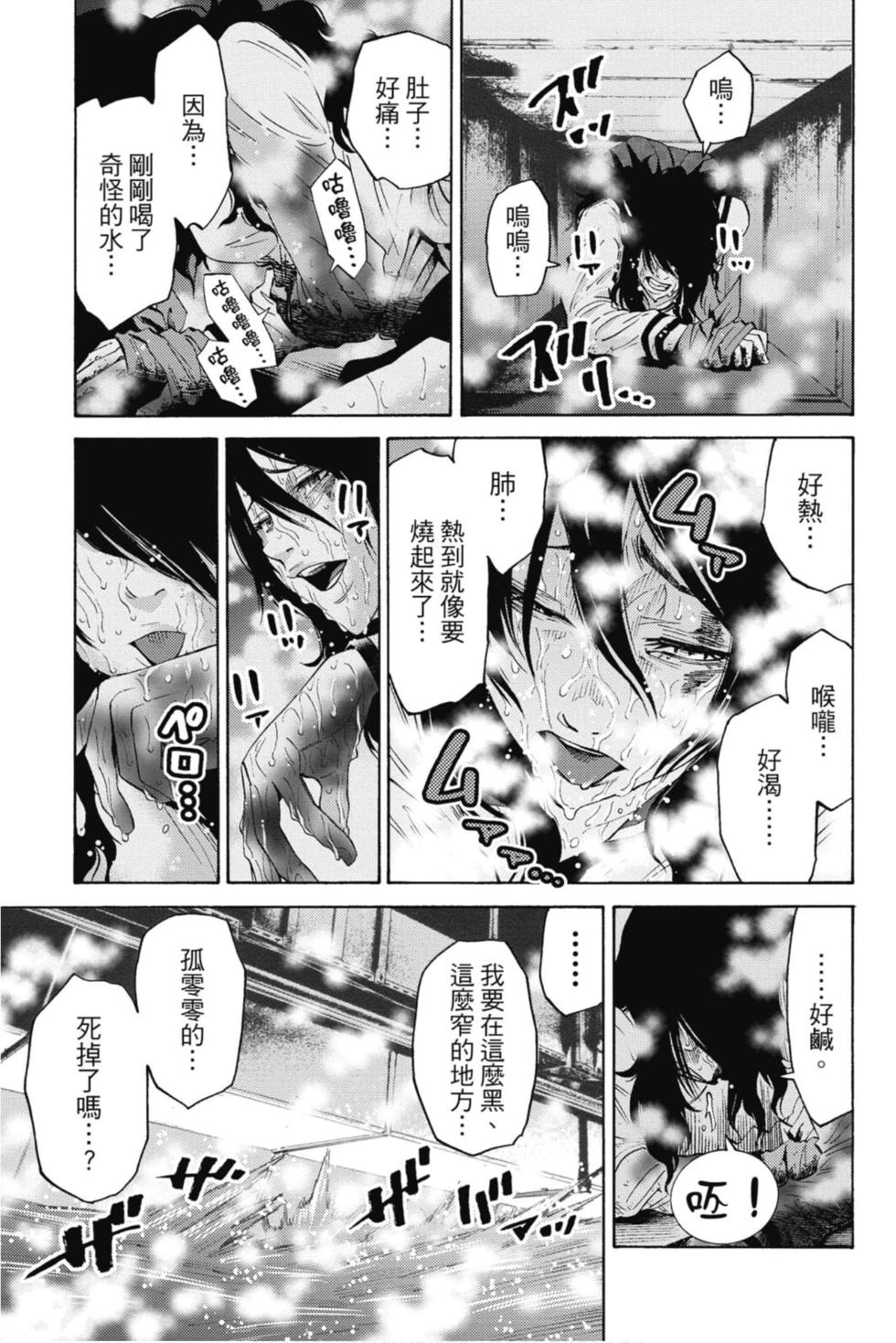 第119页