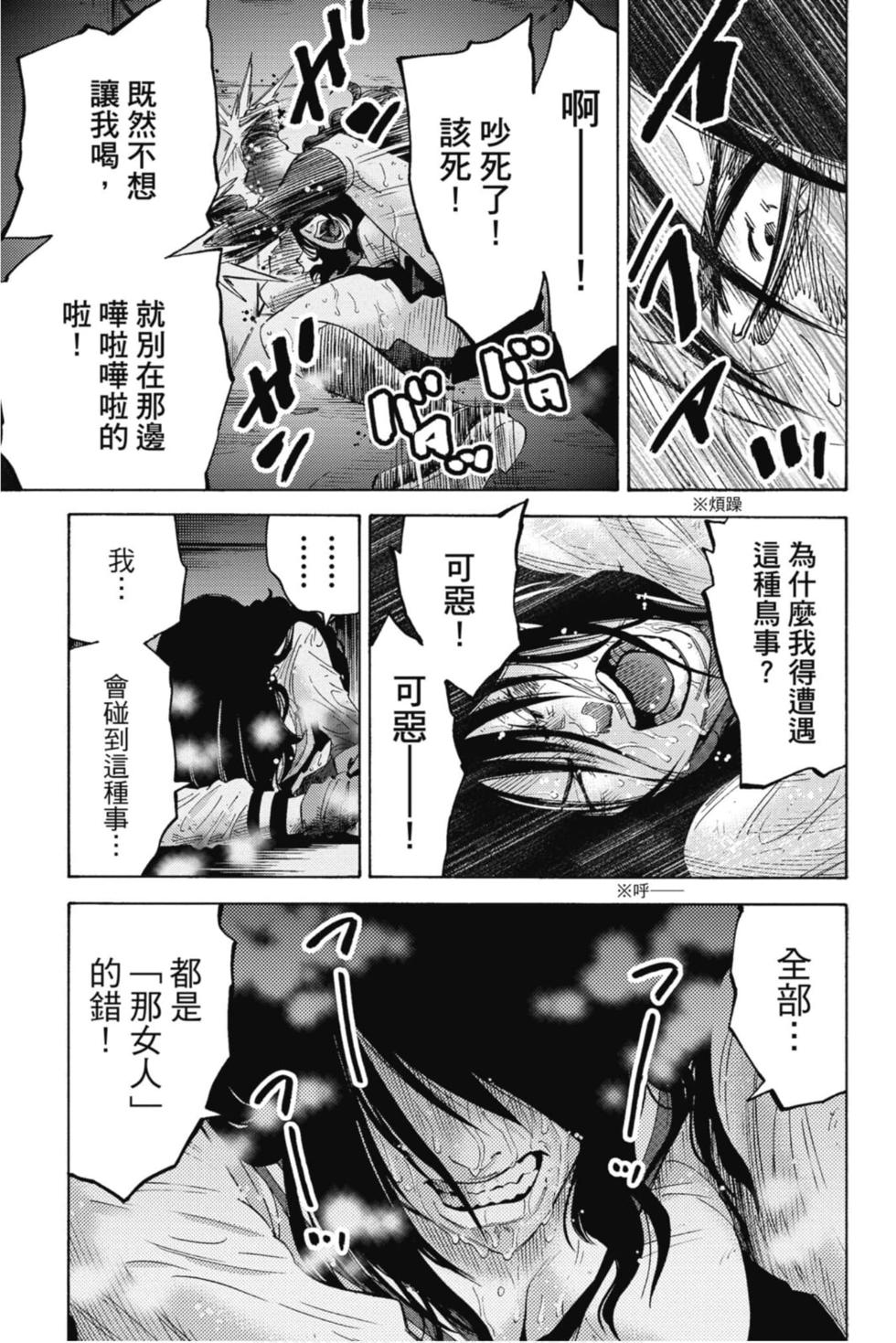 第121页