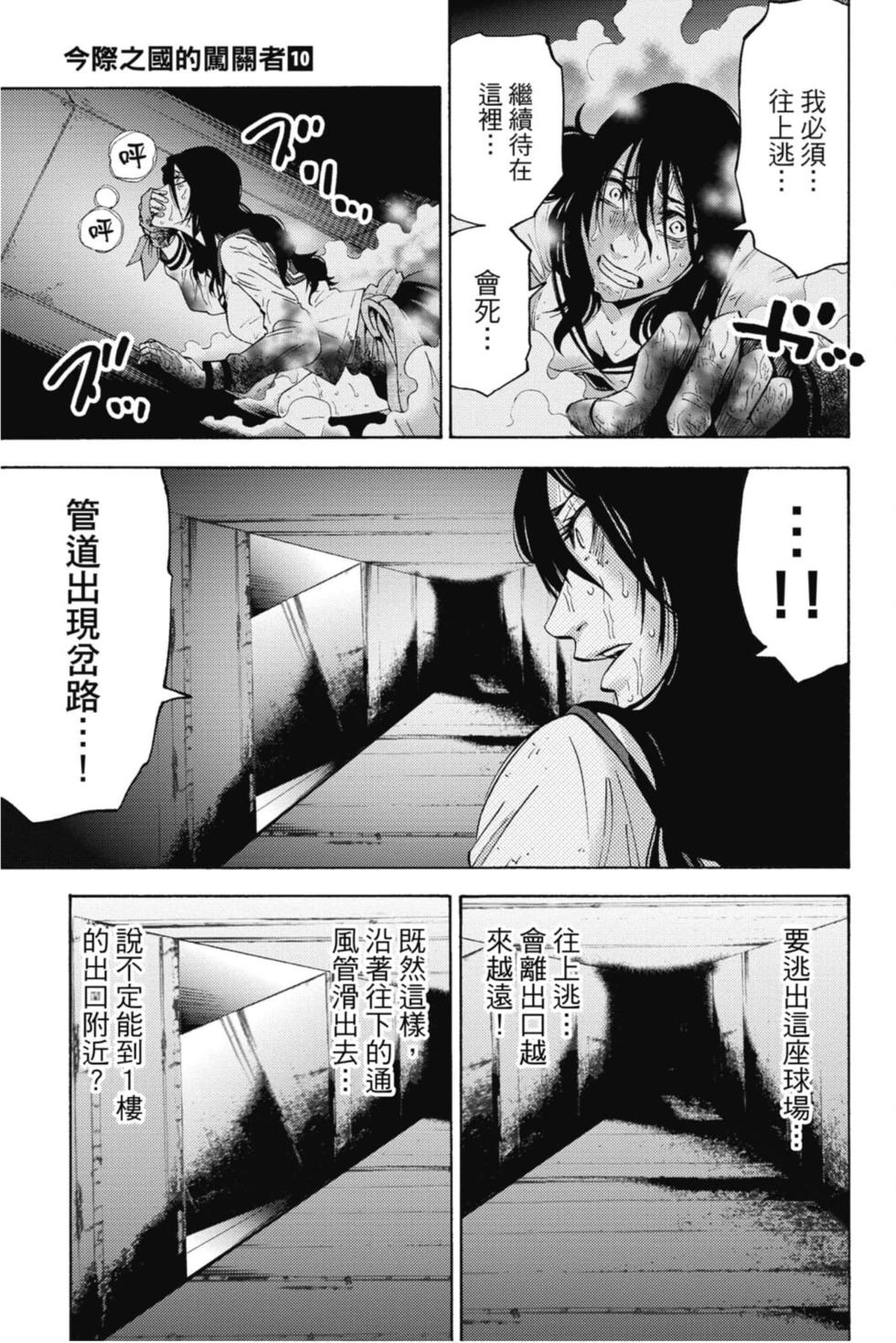 第123页
