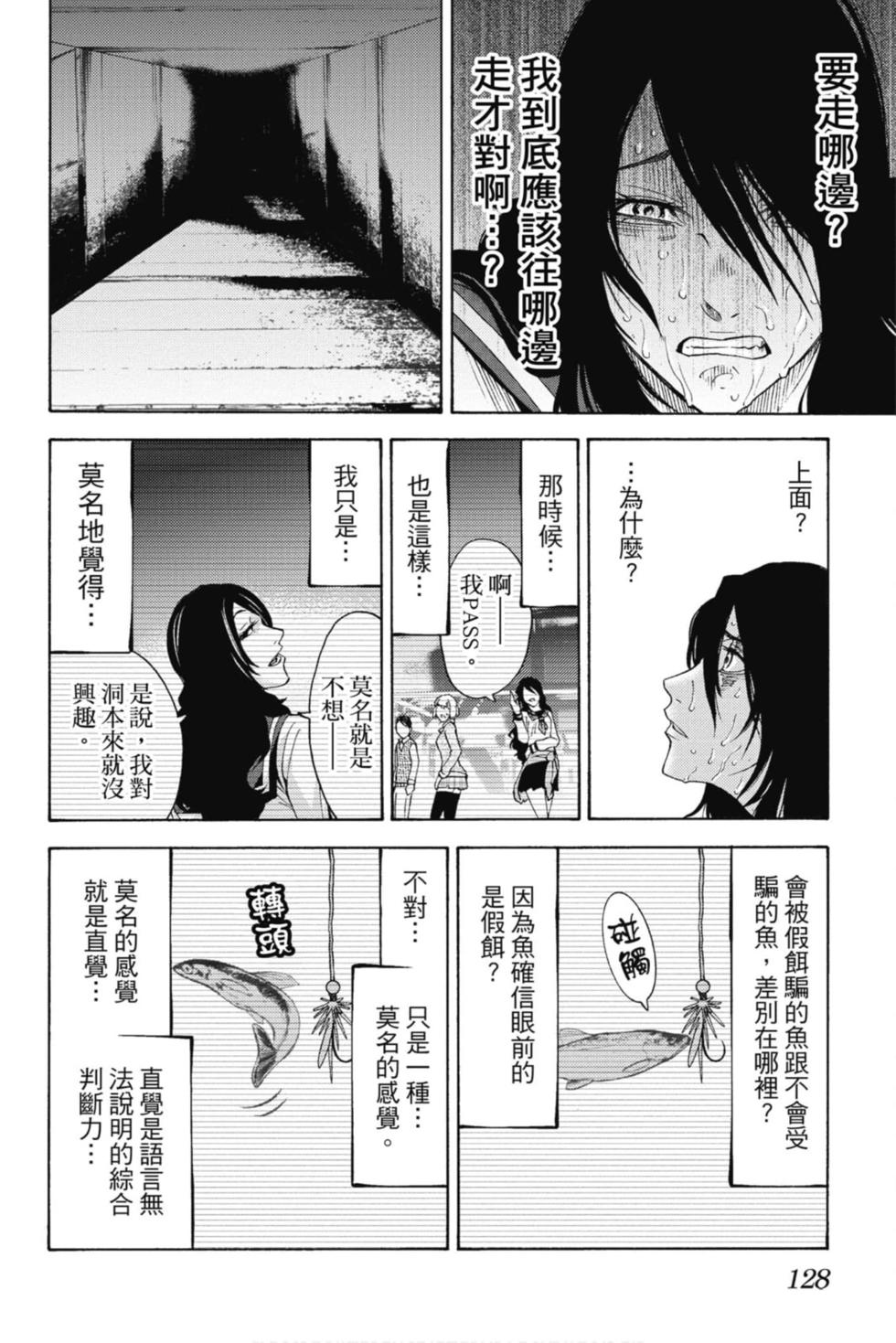 第124页
