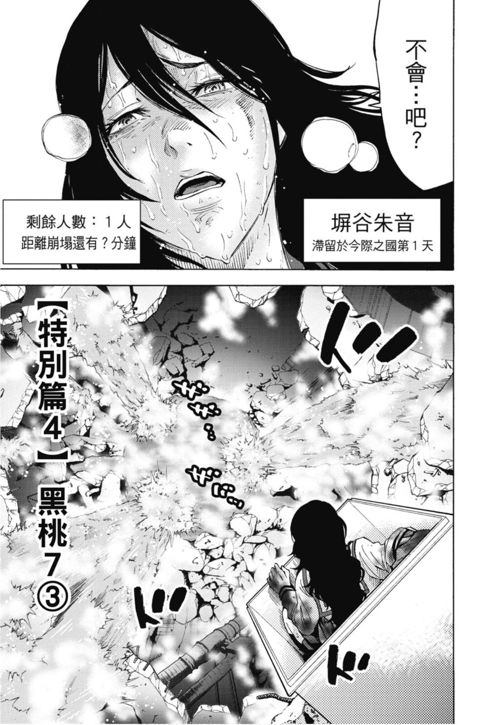 第127页