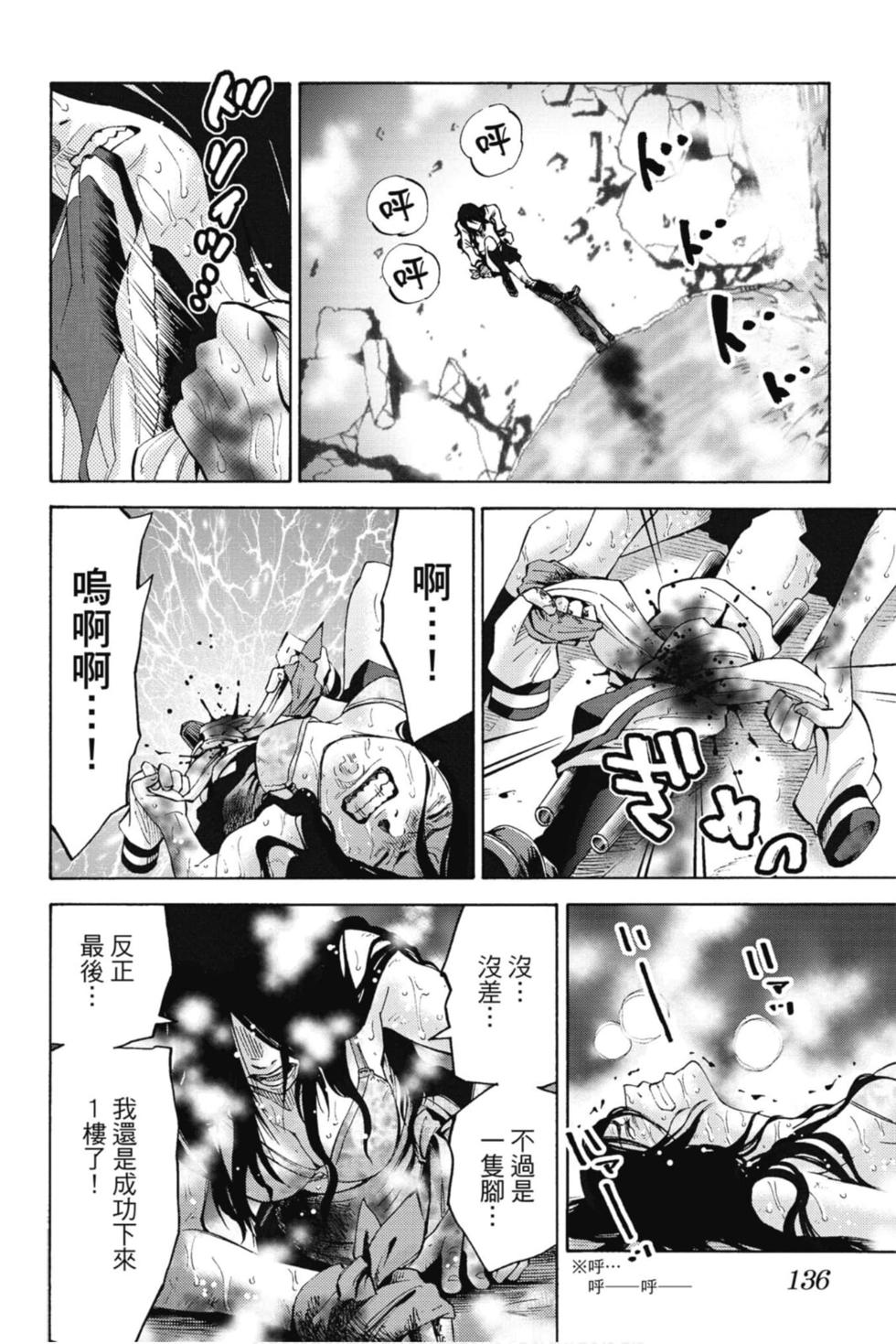 第132页