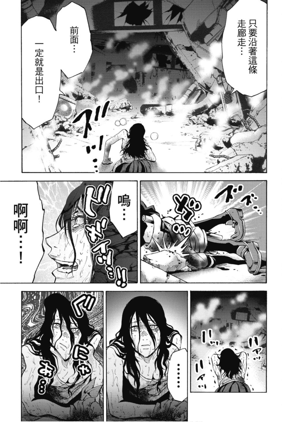 第133页