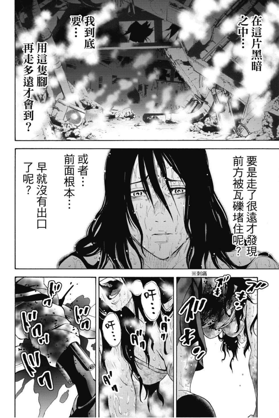 第134页