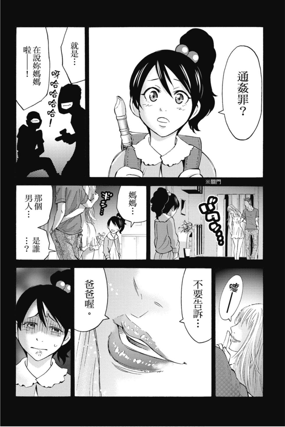 第136页