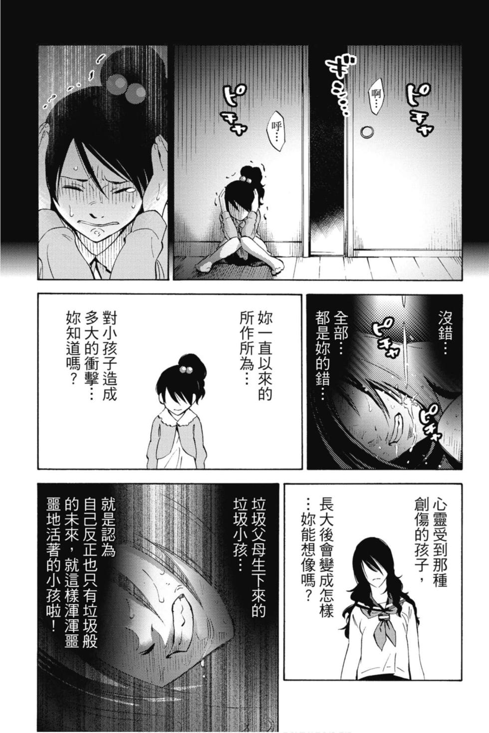 第137页