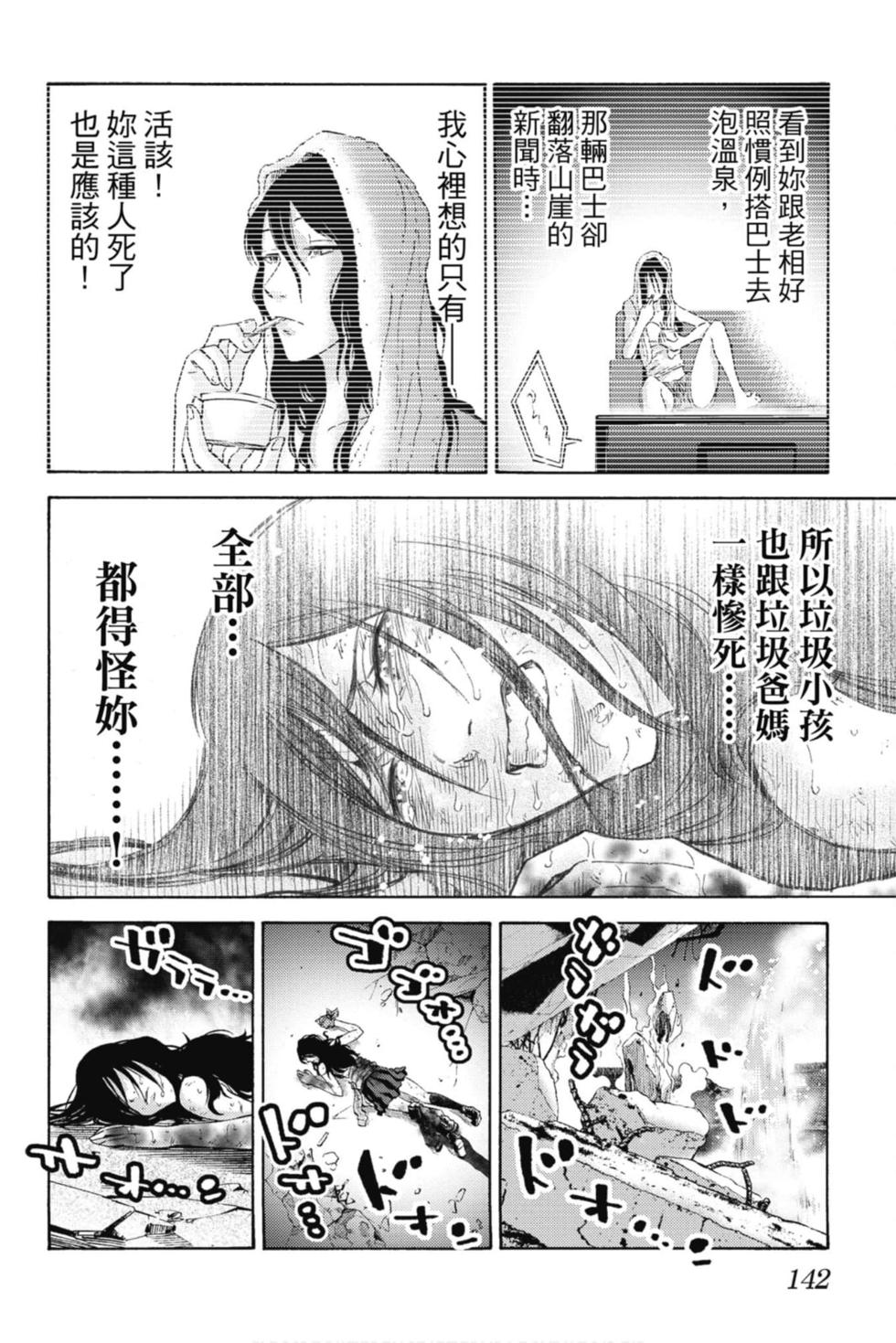 第138页