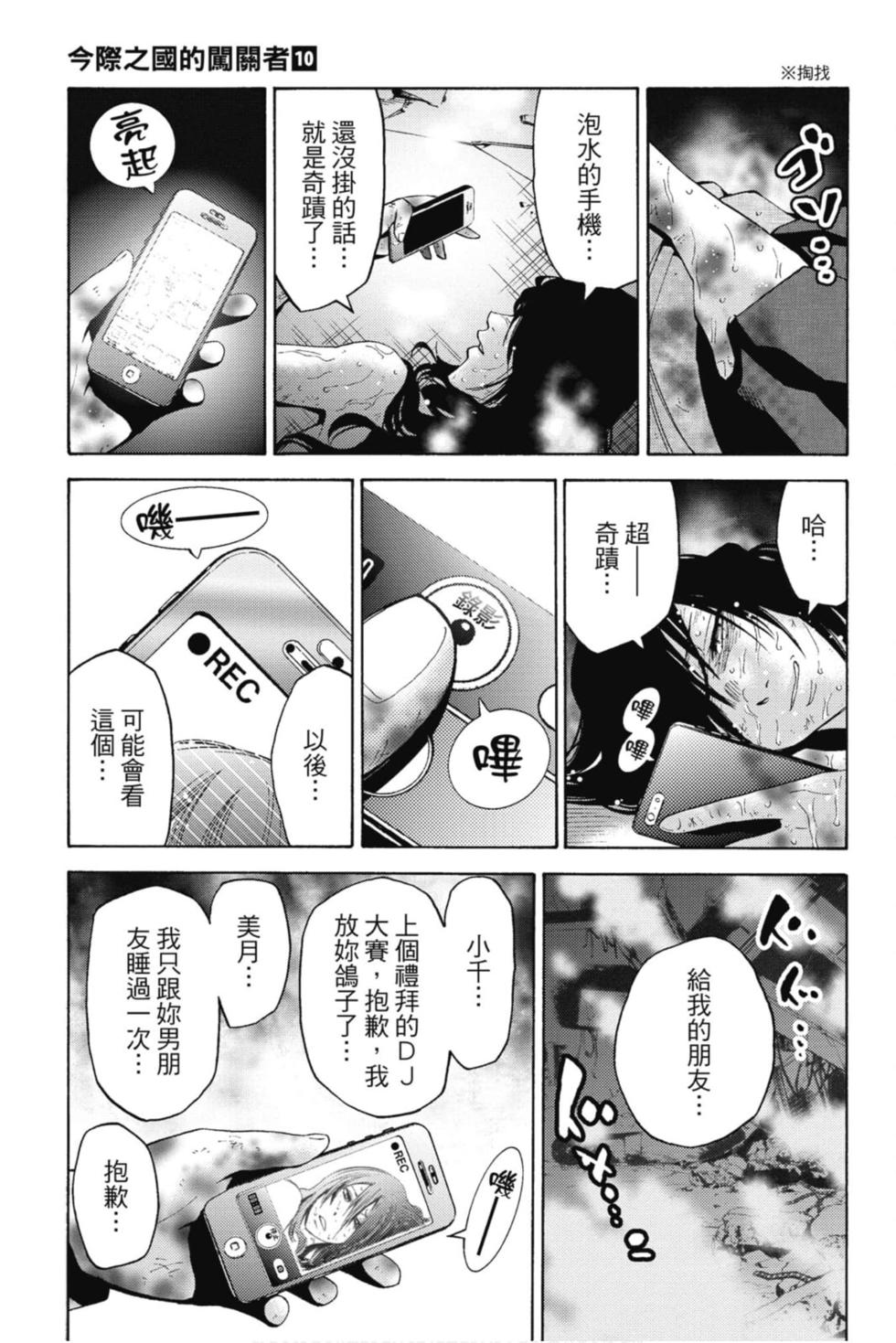 第139页