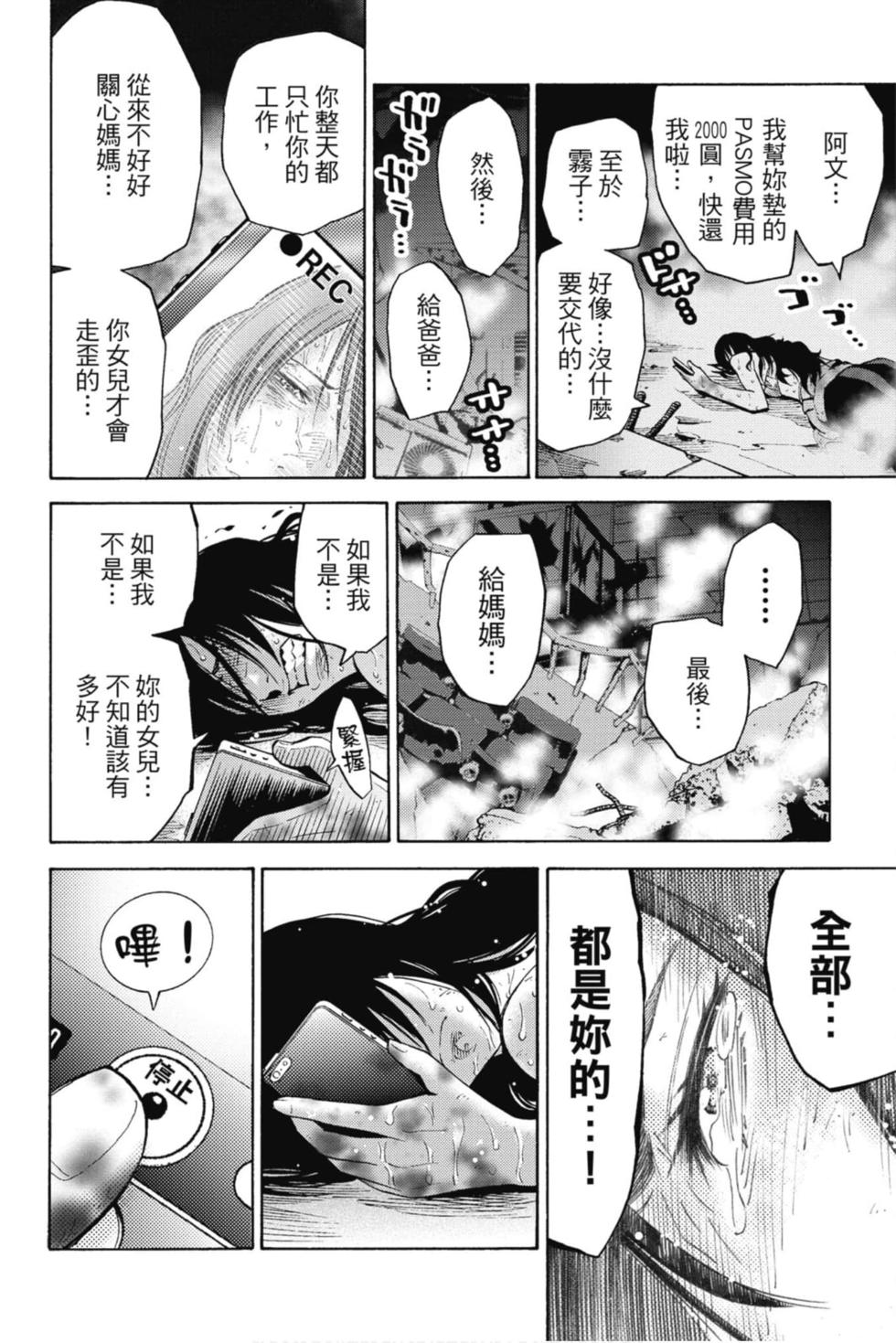 第140页