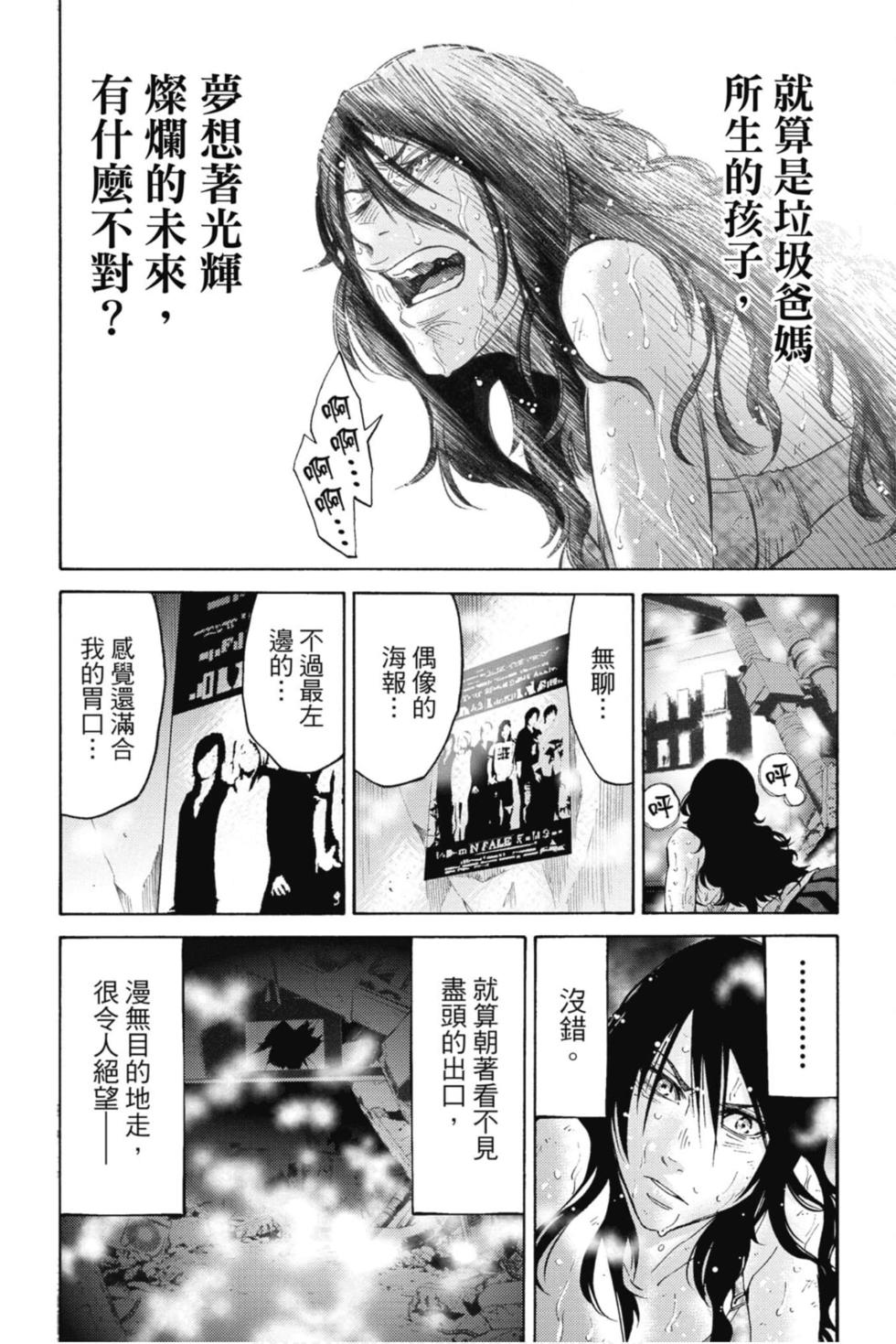 第144页
