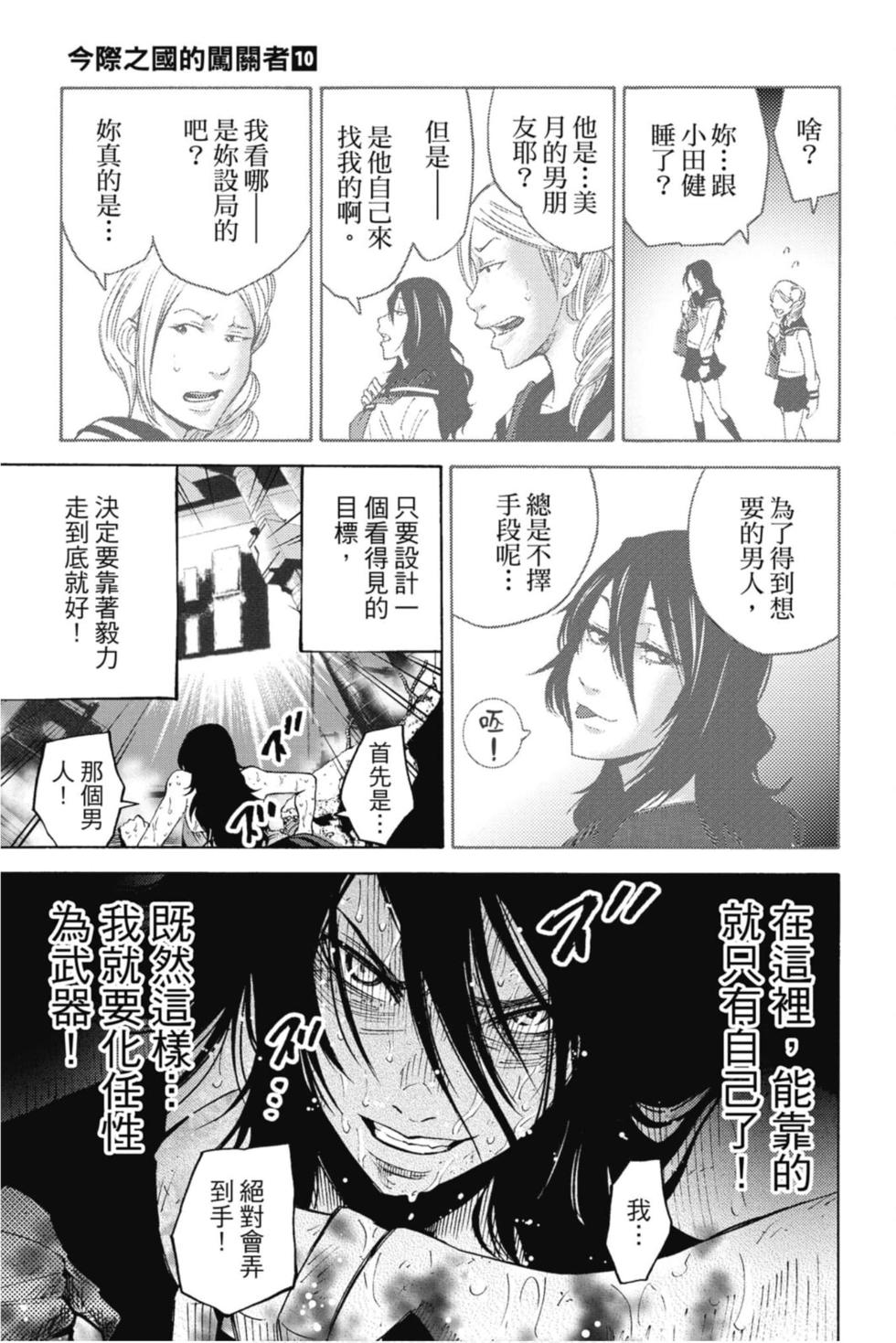 第145页