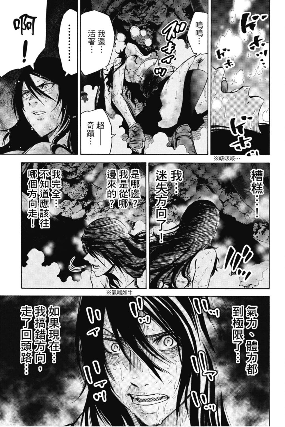 第149页