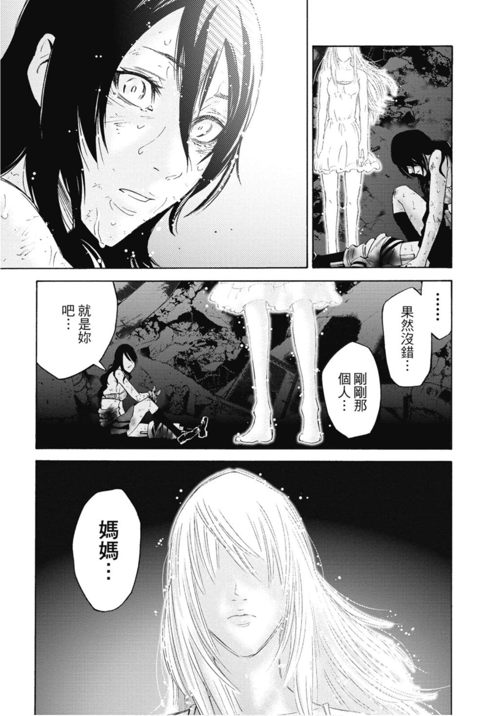 第151页
