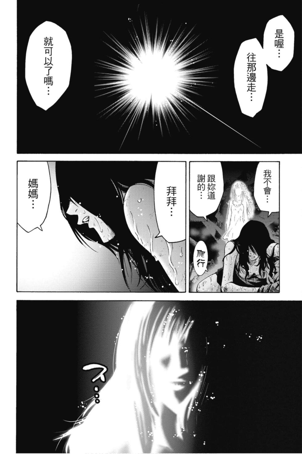 第154页