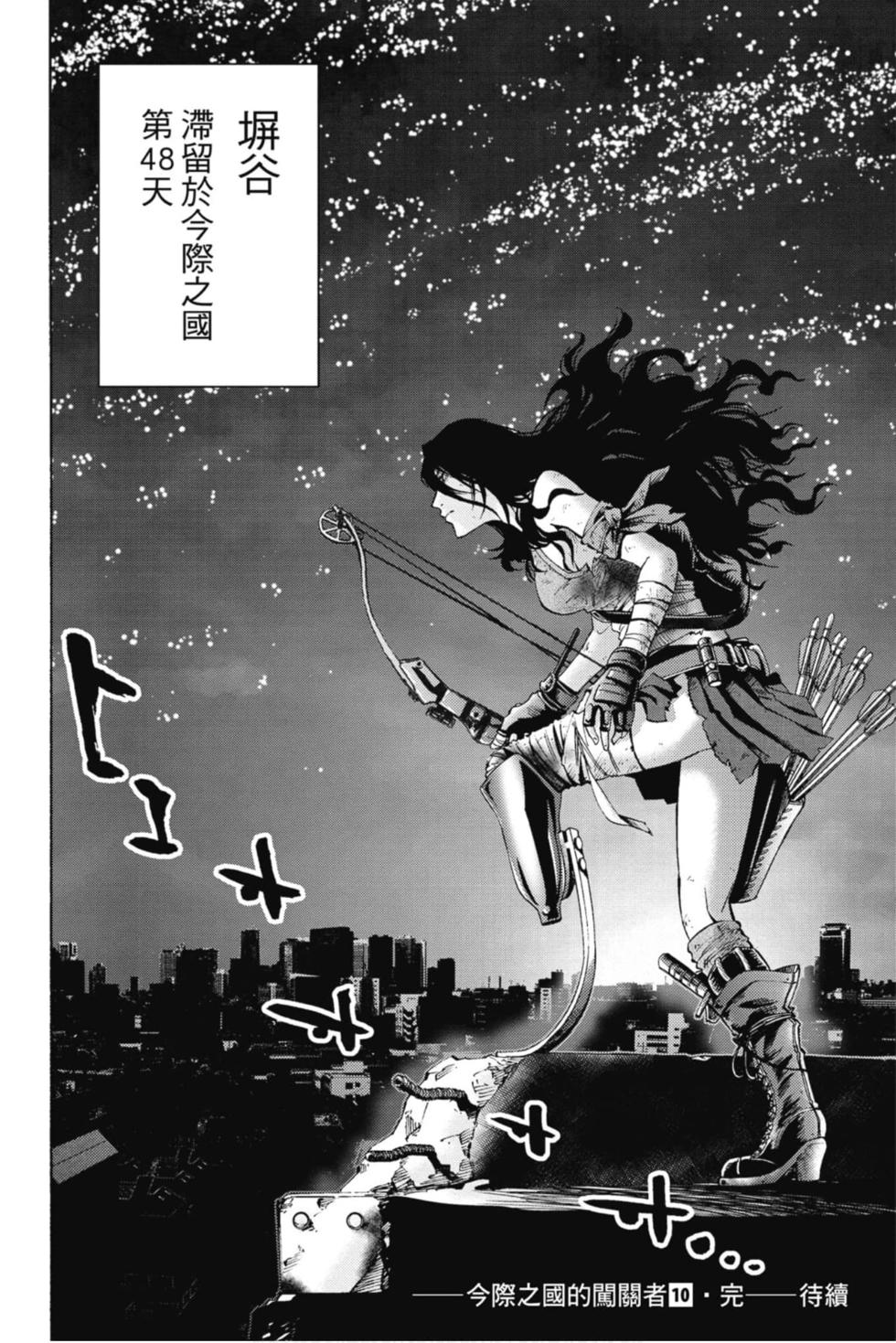 第160页