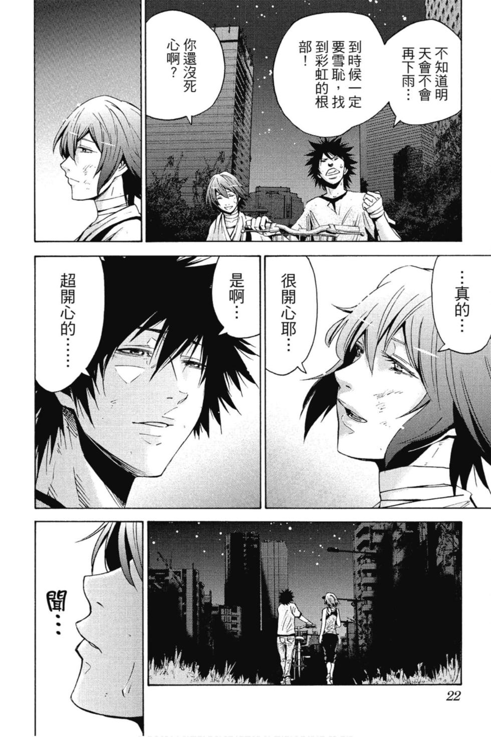 第20页