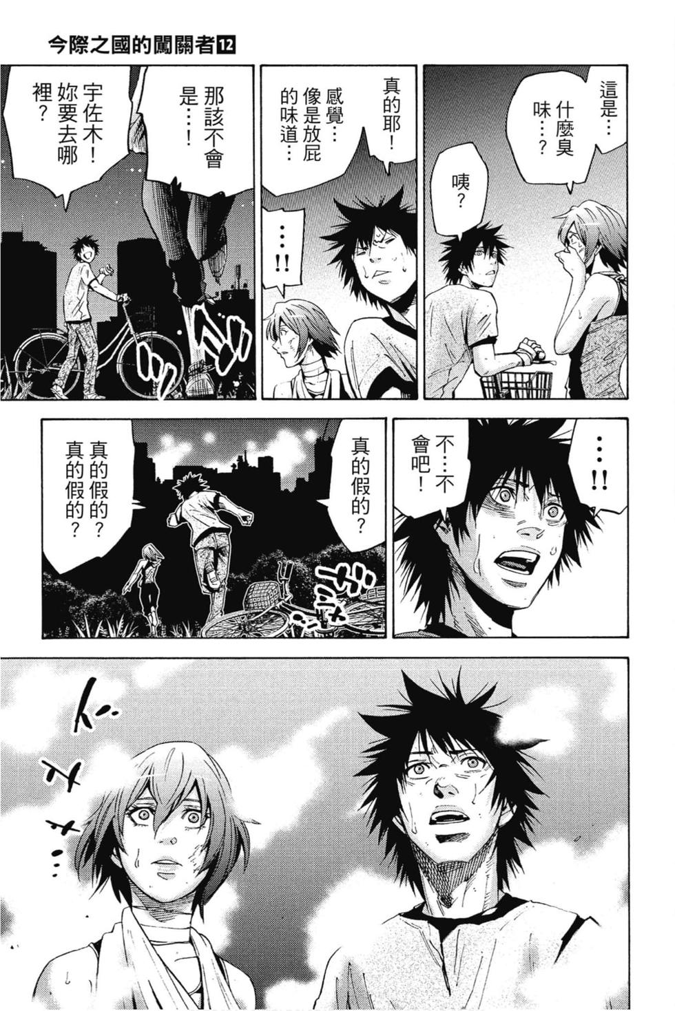 第21页