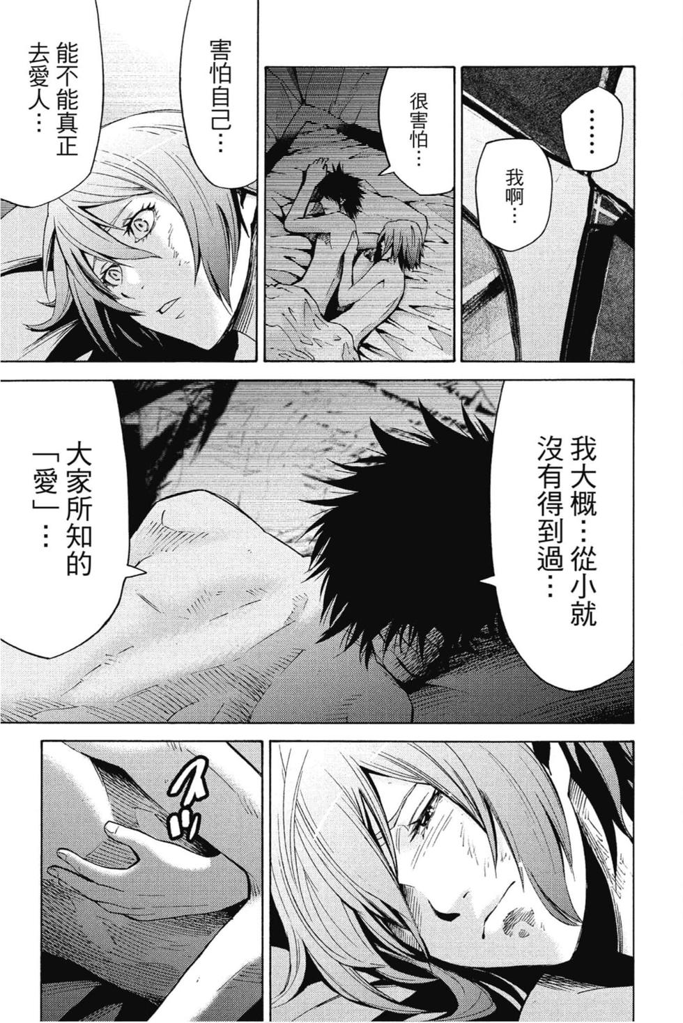 第47页