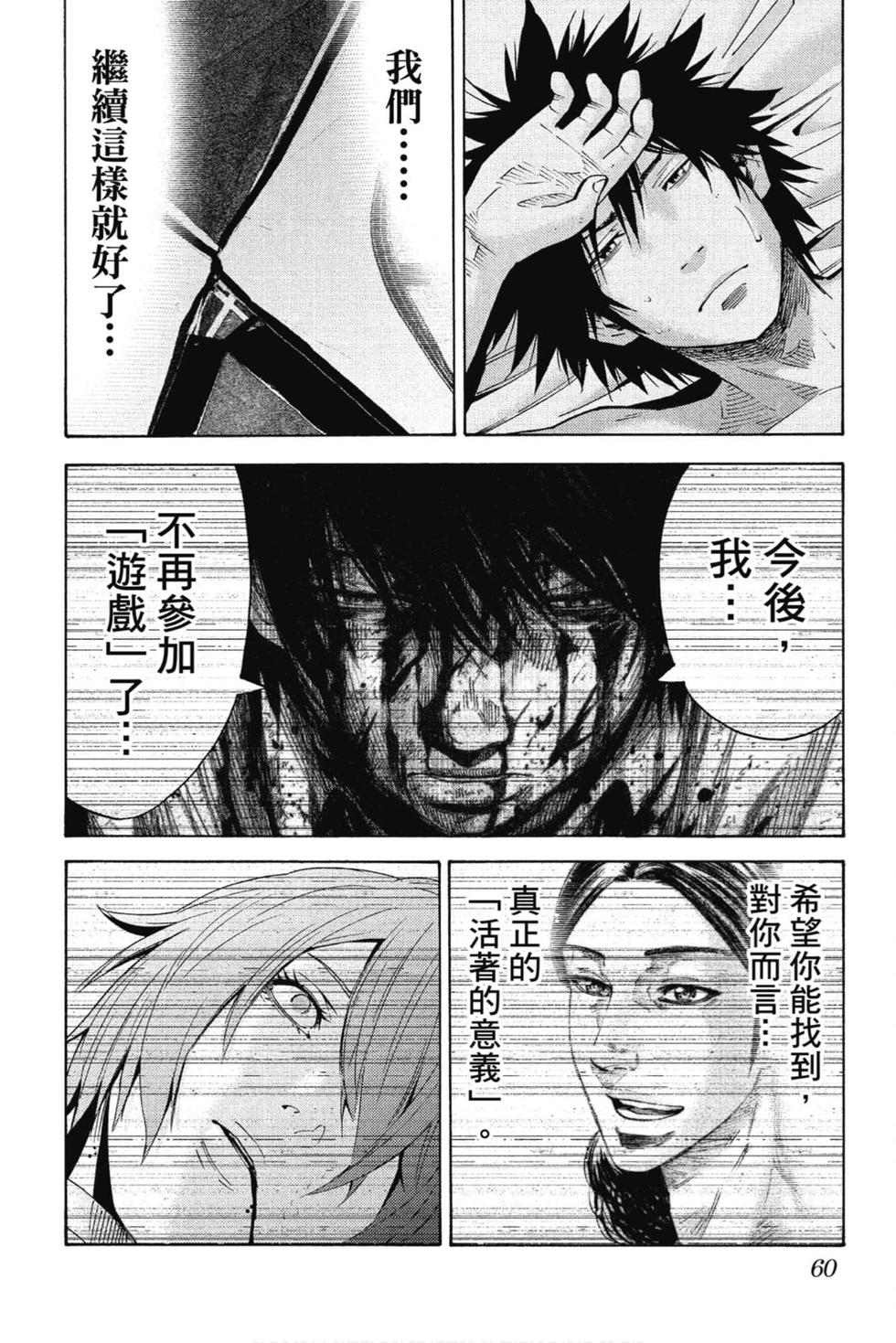第58页