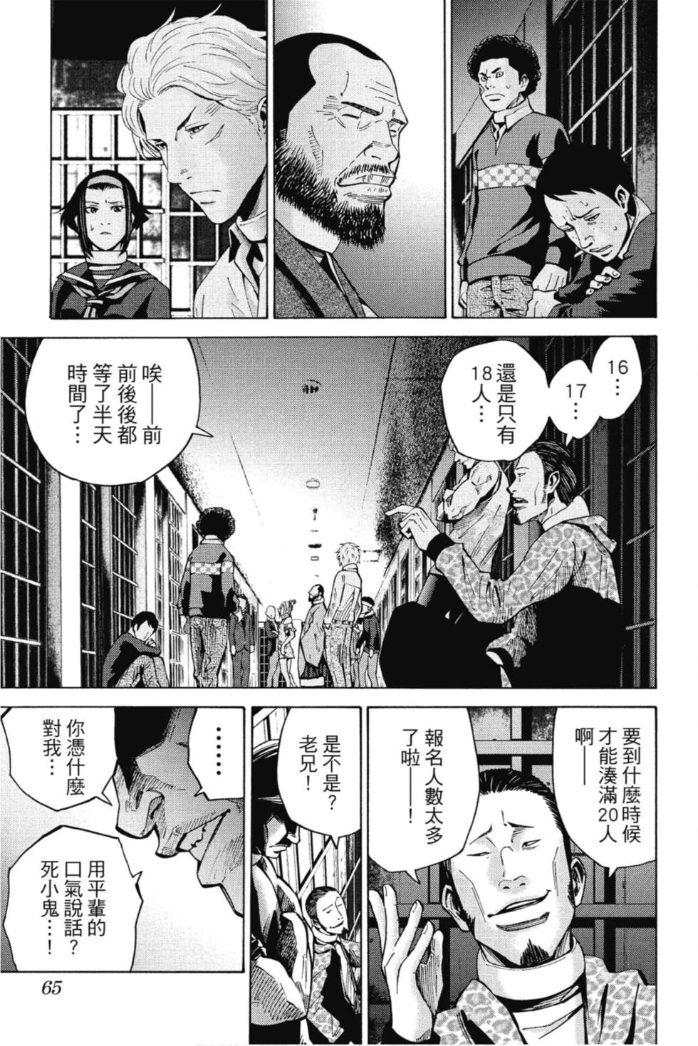 第63页