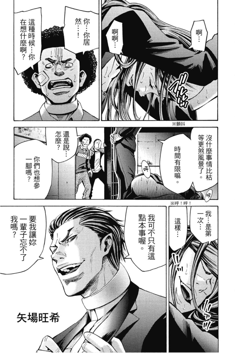 第67页