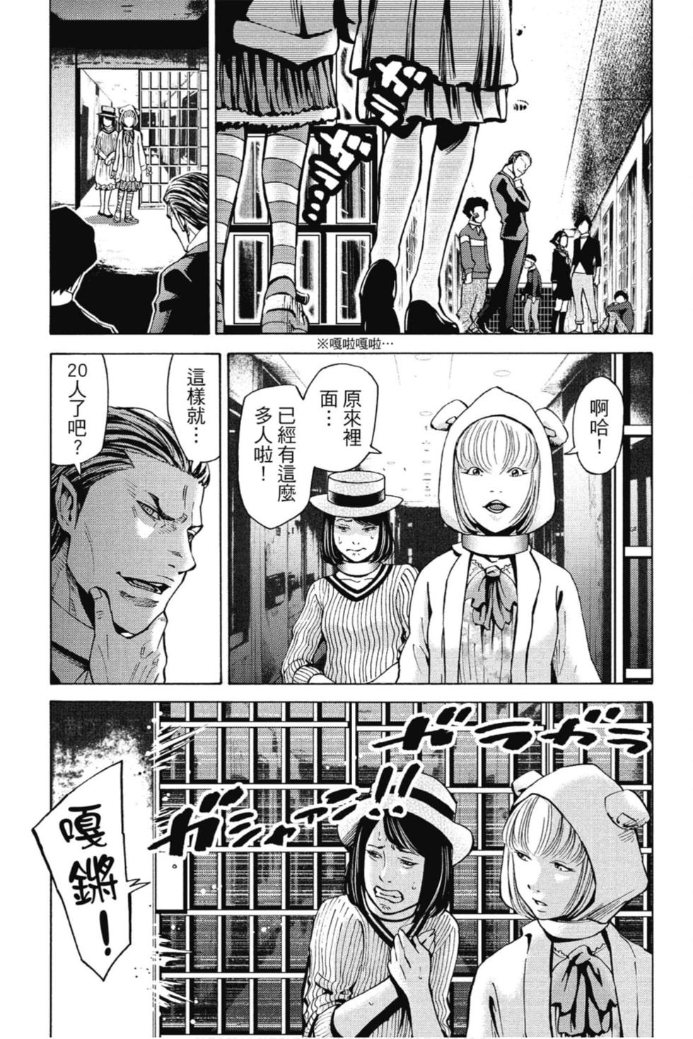 第68页