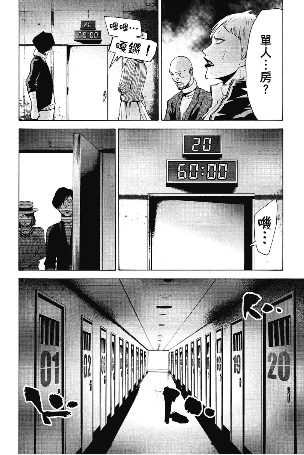 第70页