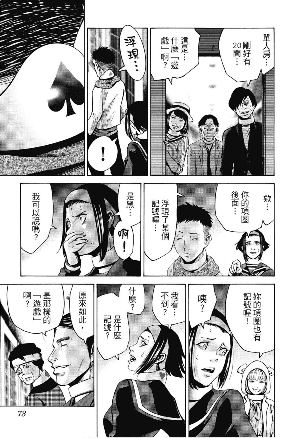第71页