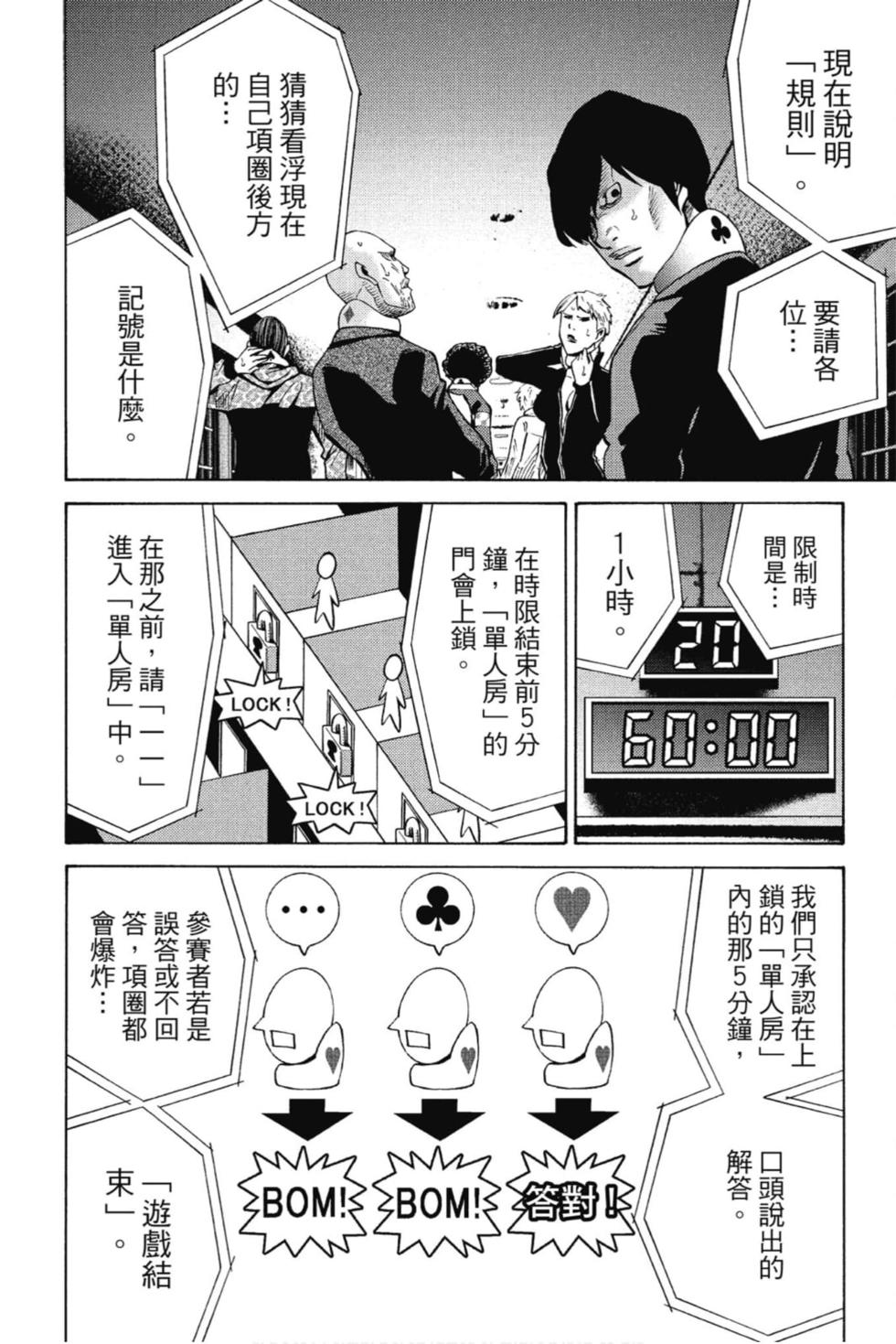 第72页