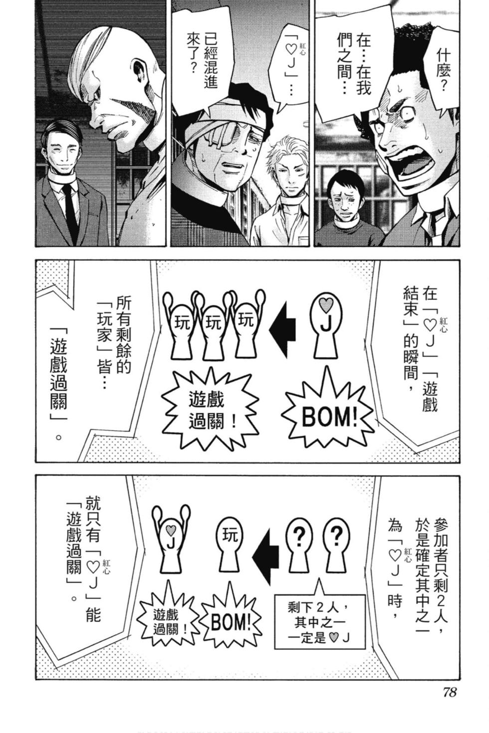 第76页