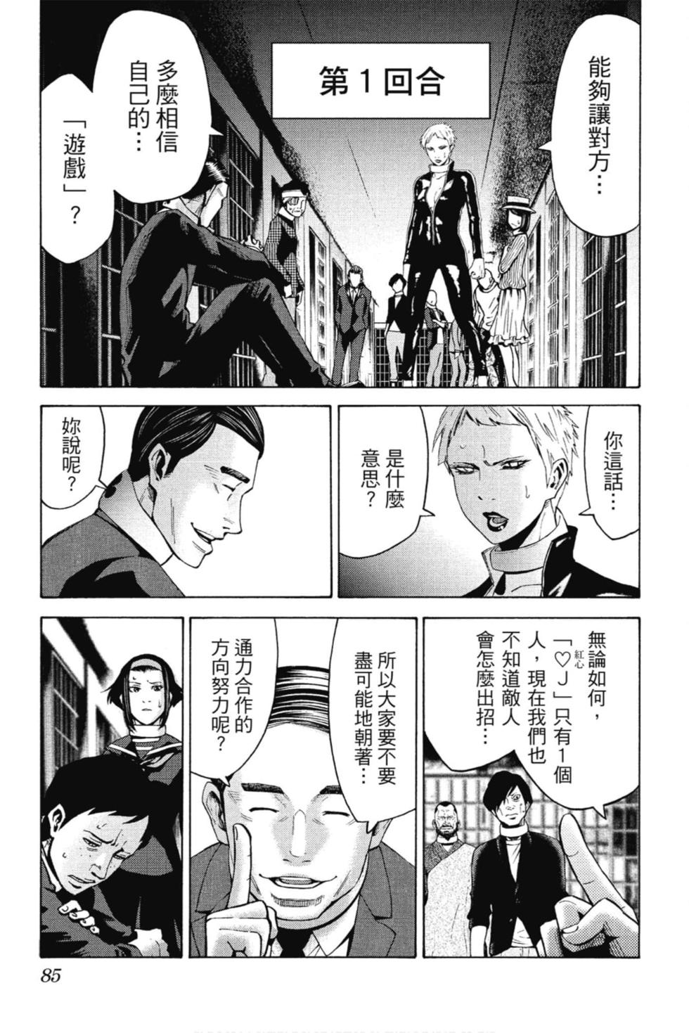 第83页