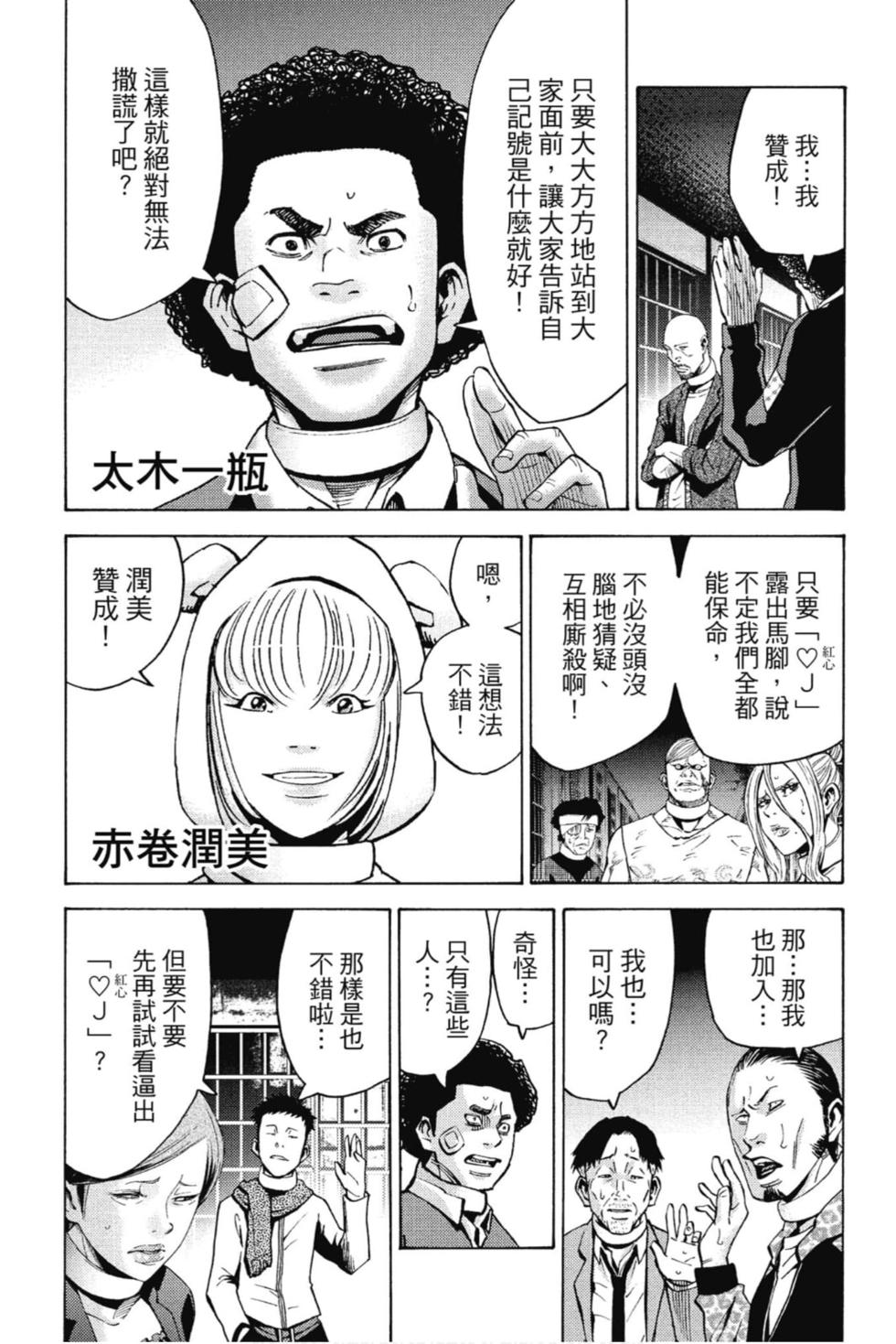 第84页