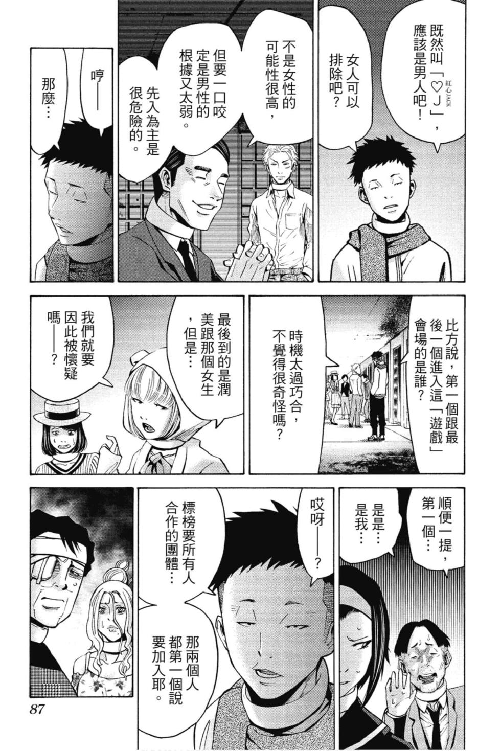 第85页