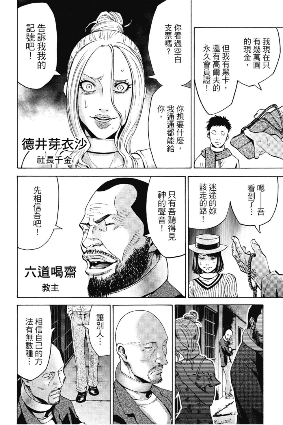 第90页