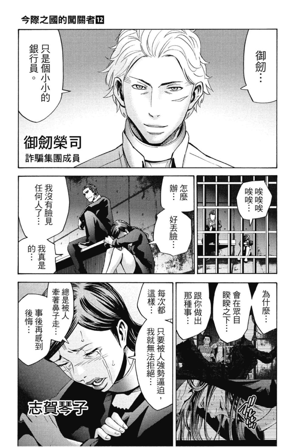 第97页