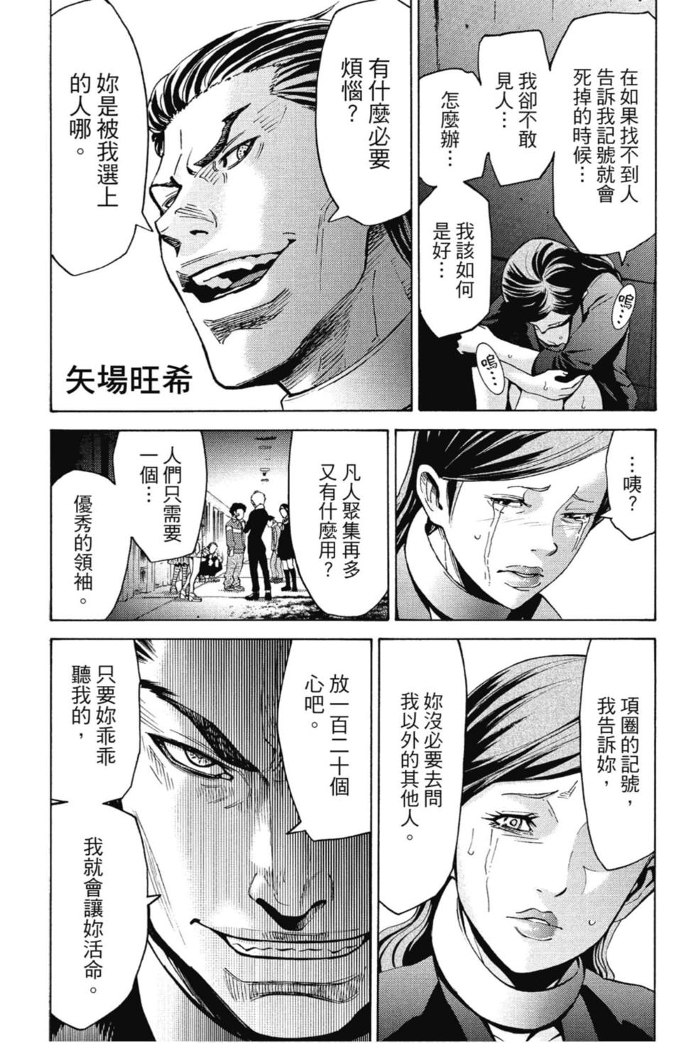 第98页
