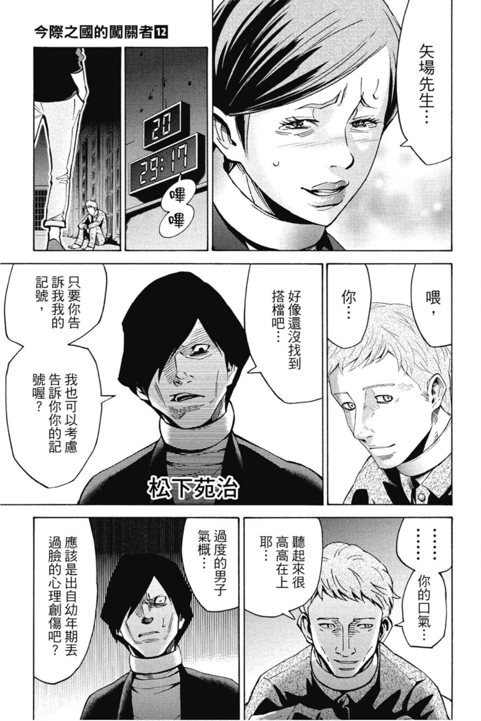 第99页