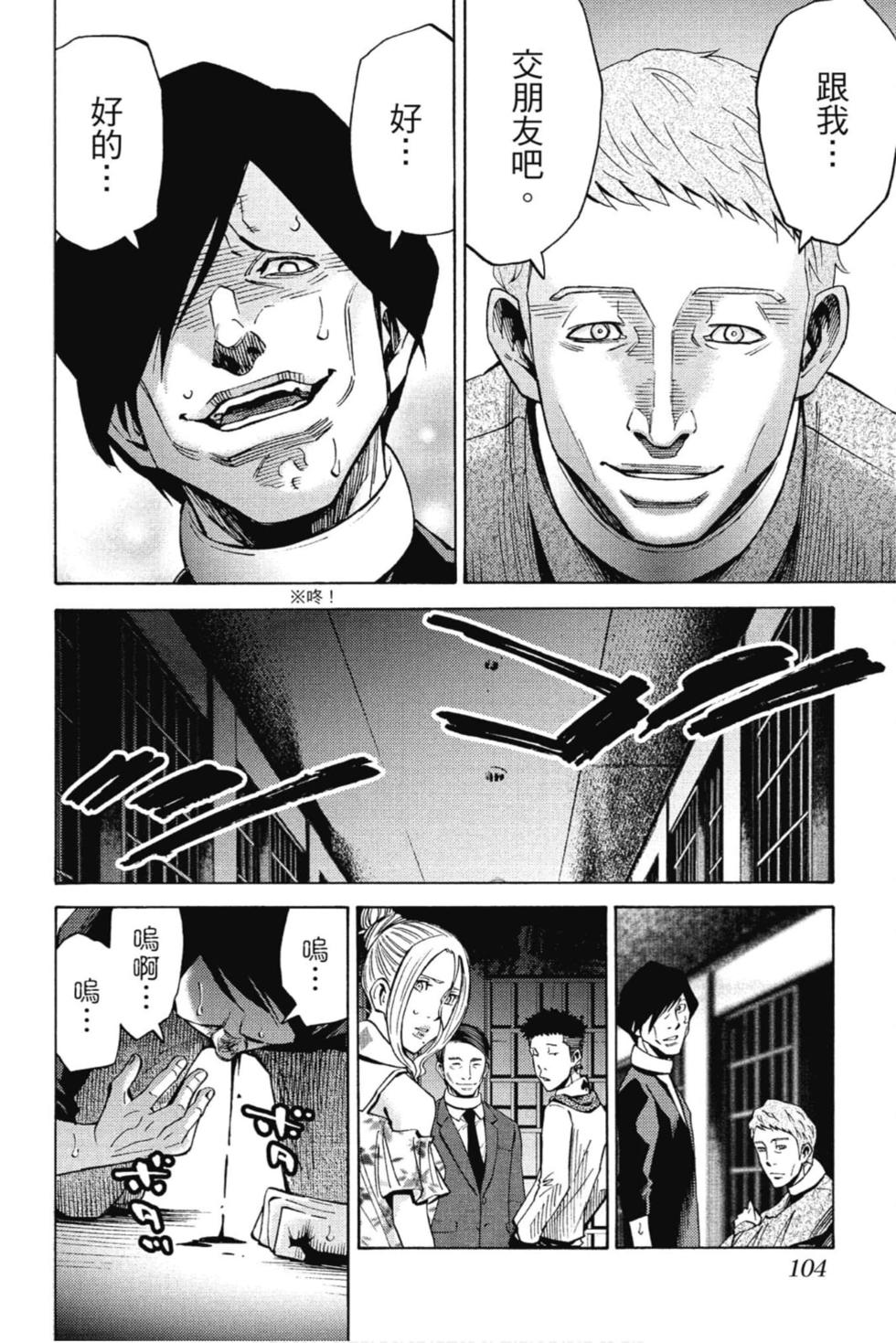 第102页