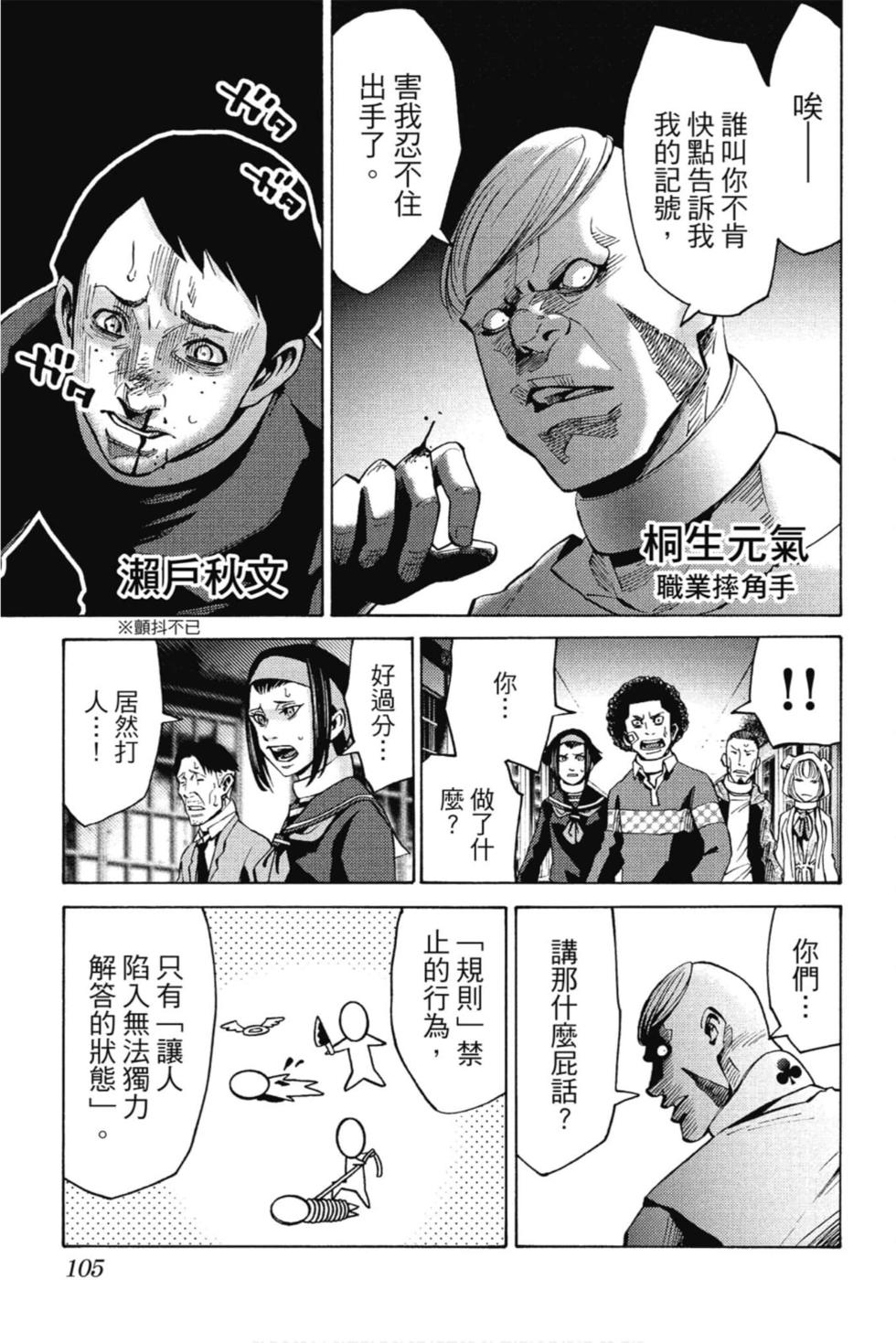 第103页