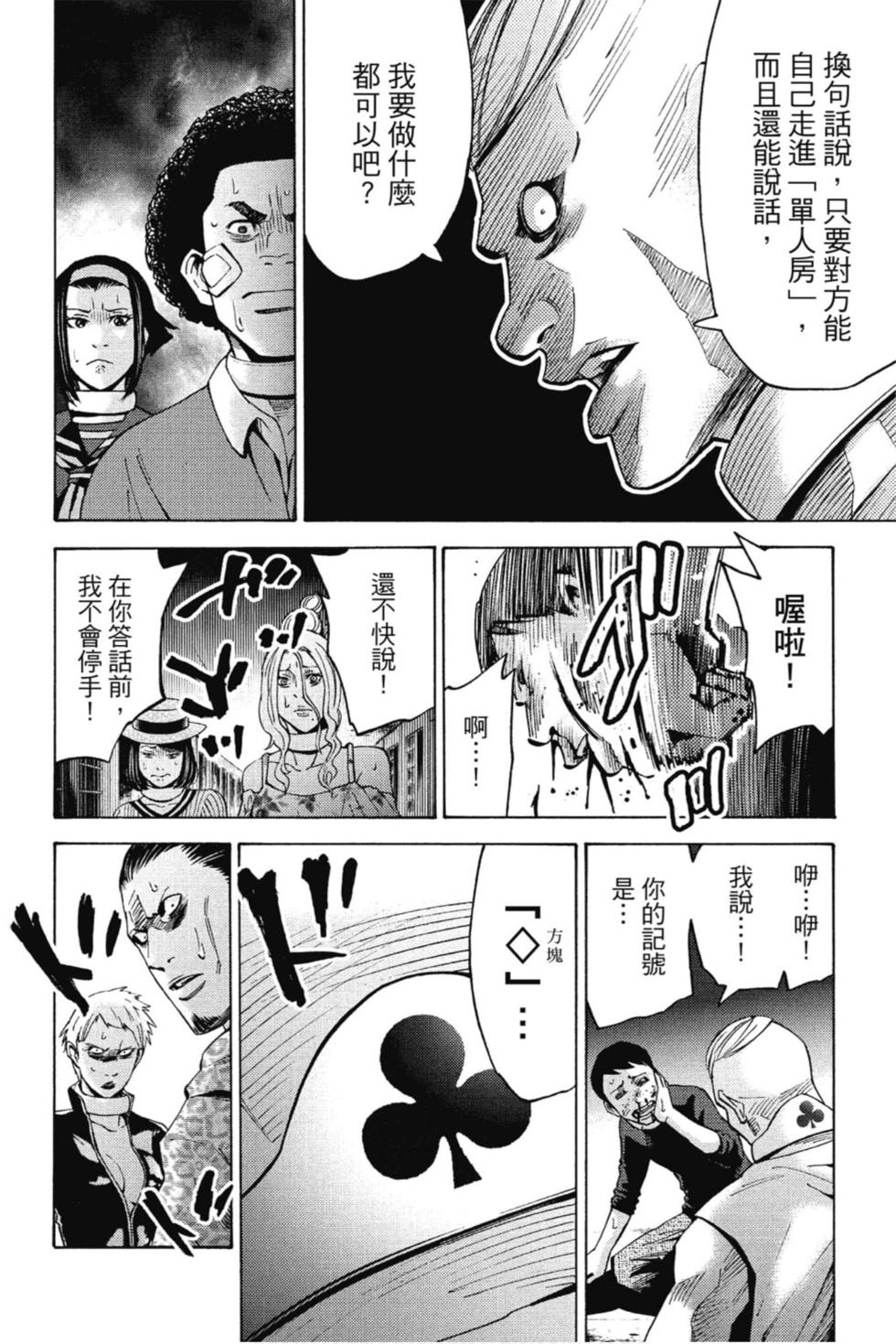第104页